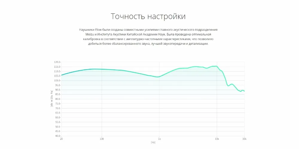 Meizu Flow Bass Наушники тройной драйвер наушники-вкладыши HIFI гибридные наушники с микрофоном пульт дистанционного управления для телефонов Meizu pro7 Plus
