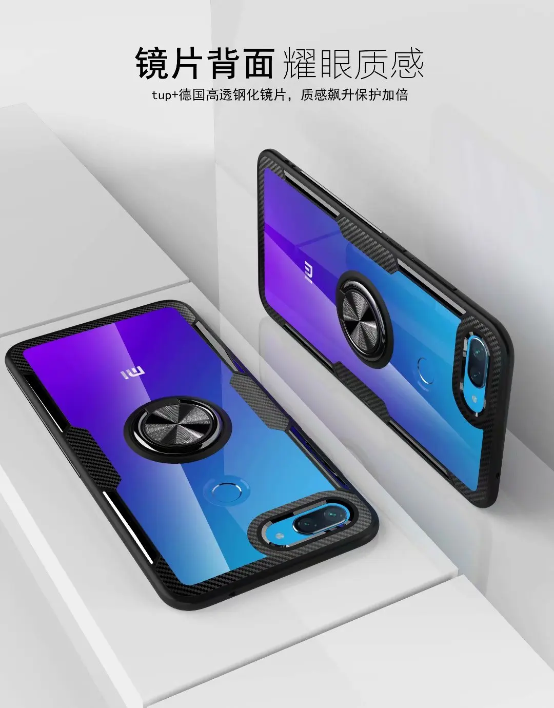 Для xiaomi mi 8 Lite чехол с кольцом-подставкой магнит прозрачный противоударный защитный чехол на заднюю панель для xiaomi mi 8 lite оболочка
