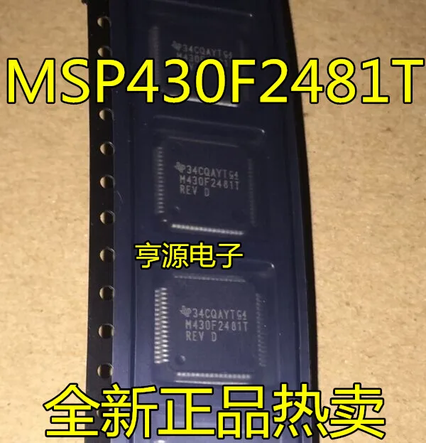 Одночиповый MSP430F2481TPMR M430F2481T MSP430F2481T новый оригинальный|Запасные части| |