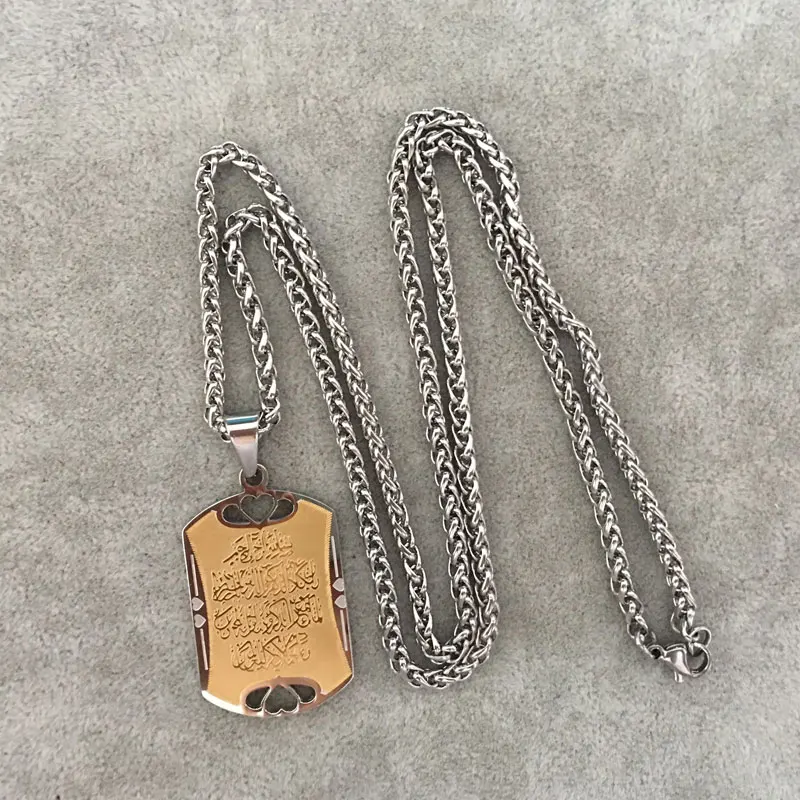 Ожерелье с подвеской из нержавеющей стали надписью Ислам Мусульманский Аллах