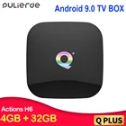 ТВ-приставка PULIERDE Q Plus, Android 9,0, четырехъядерный H6, 4 Гб, 32 ГБ, H2.65, 4K, 2,4 ГГц, Wi-Fi, приставка, медиаплеер, смарт-ТВ-приставка, 4 ГБ, 64 ГБ