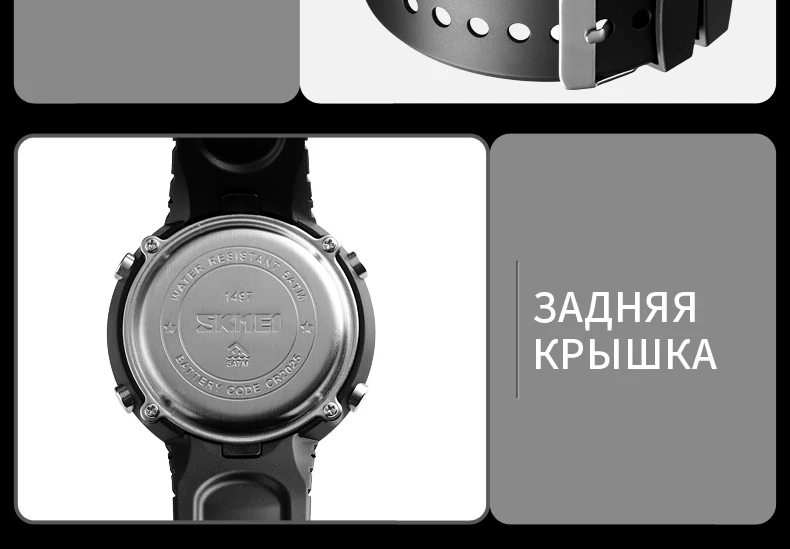 SKMEI модные спортивные часы мужские цифровые часы дисплей недели Будильник 5 бар водонепроницаемые часы для мужчин relogio цифровые 1497