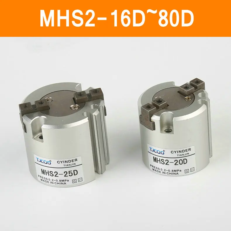 Цилиндрический захват MHS2 16D 20D 25D 32D 40D 50D 63D 80D параллельный стиль 2 пальца SMC тип