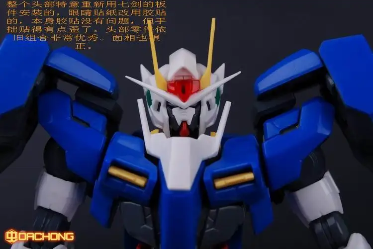 daban Gundam Модель 1:100 MG00 6604 7 меч-семь меч