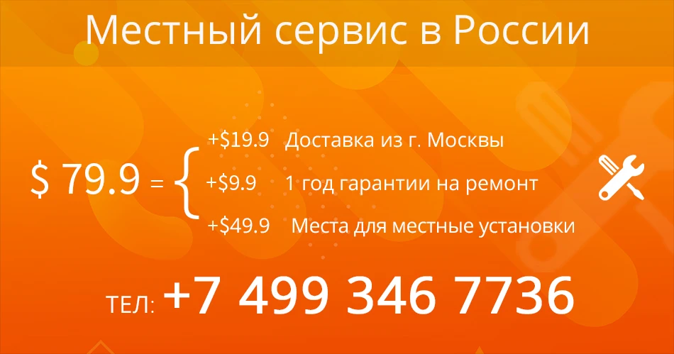 Местная доставка местная гарантия установка сервис в России для Ownice автомобиля