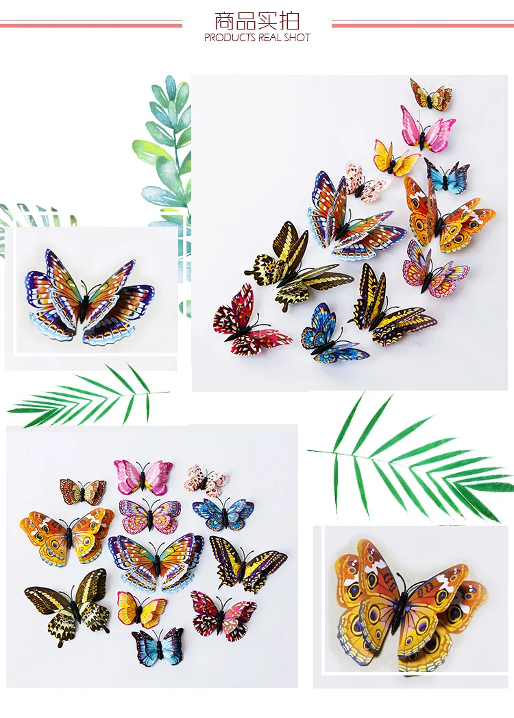 Настенные наклейки для домашнего декора 3 D светящиеся стерео в виде бабочки