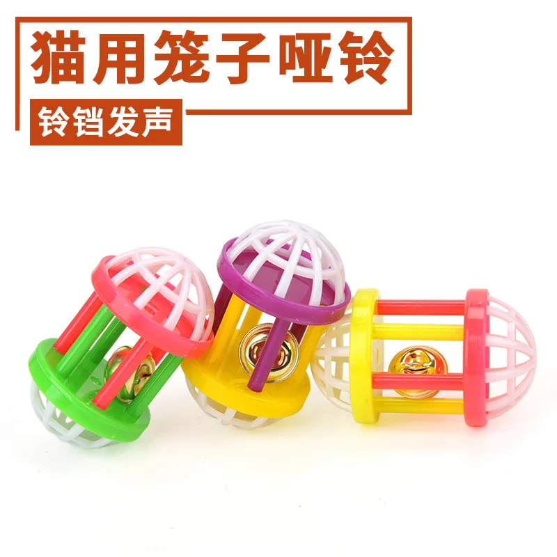 Пластиковые гантели игрушка для домашних животных кошек забавная с