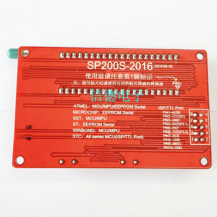 USB PIC SP200S SP200SE программатор для ATMEL/MICROCHIP/SST/ST/WINBOND