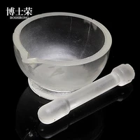 chemical experiment equipment consumables teaching apparatus glass mortar with grinding rod 60mm free shipping