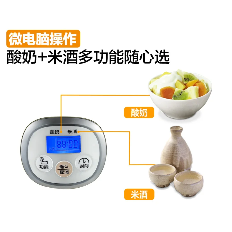 Электрический автоматический йогурт с здоровым фарфоровым вкладышем высокого