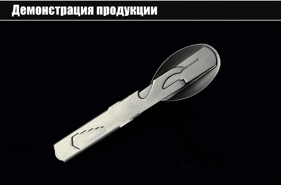 Бесплатный солдат Спорт на открытом воздухе тактический военный посуда Кемпинг Туризм Пикник 304 посуда из нержавеющей стали для путешествий