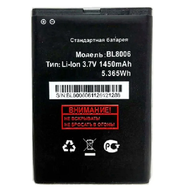 

BL8006 1450 мАч 3,7 в высококачественный аккумулятор для FLY BL8006 аккумулятор