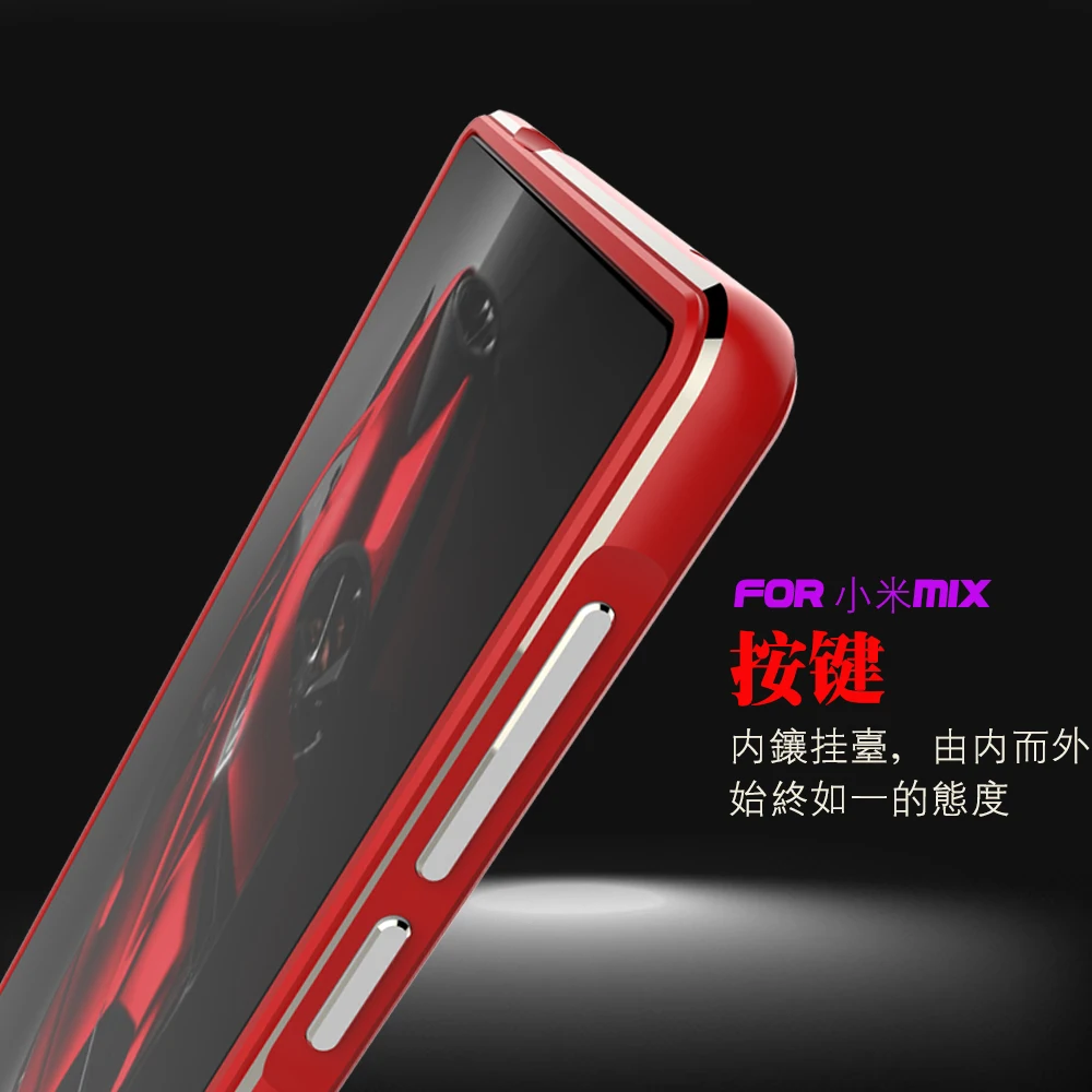Чехол для Xiaomi MiX роскошный Ультратонкий алюминиевый бампер Mi 6 4 дюйма + 2 пленки (1