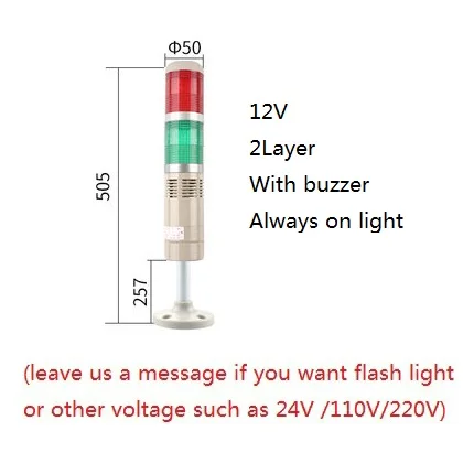 light12V with buzzer Стек лампа промышленная машина аварийный светильник стек светильник светодиодный Предупреждение ющий светильник машина башенный светильник 1 слой 2 слоя 12 в 24 в 110 В 220 В - Цвет: light12V with buzzer