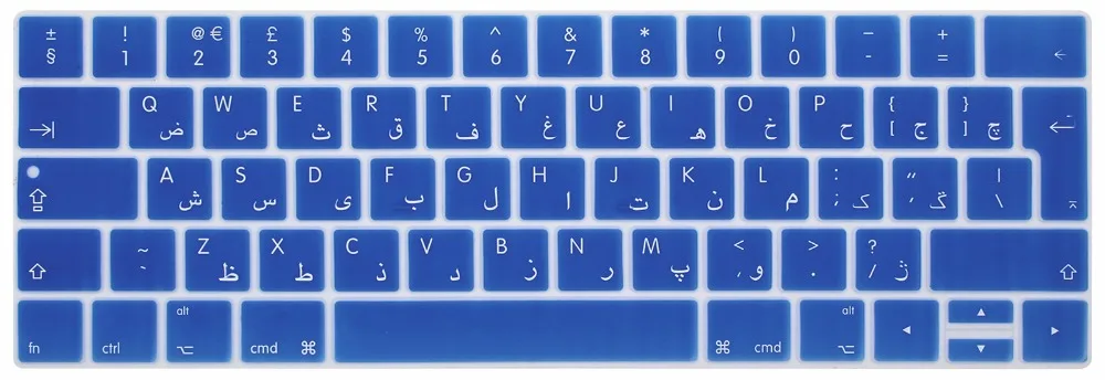 Защитная пленка для клавиатуры Арабская раскладка ЕС силиконовая Macbook Pro 13 15 с