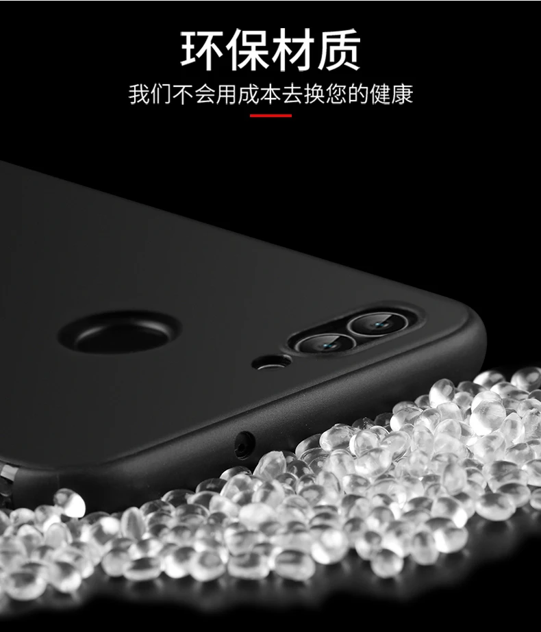 Чехол для Huawei Y9 2018 мягкий ТПУ тонкий силиконовый защитный чехол-накладка чехлы