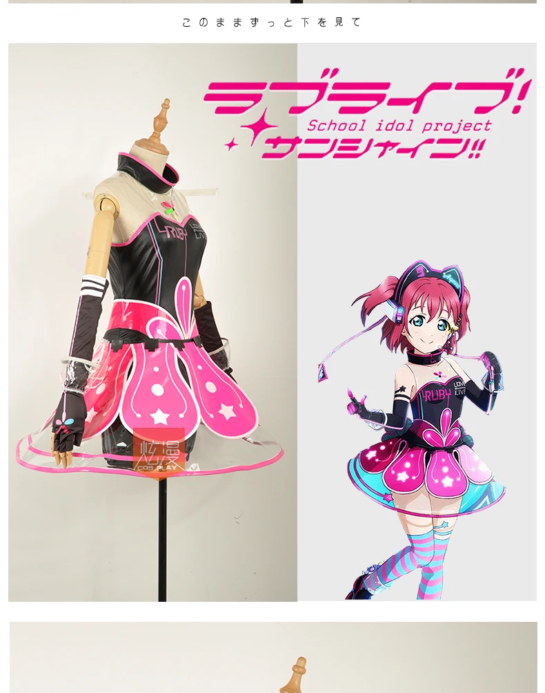 Аниме Love live Sunshine! Qours видео игра Awaken Ruby Kurosawa Косплей Костюм для Хэллоуина Карнавал