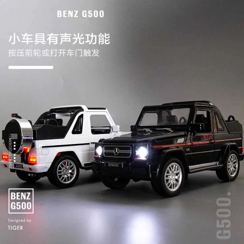 1:32 Benz G500 big G модель автомобиля назад в автомобиль орнаменты моделирования сплав