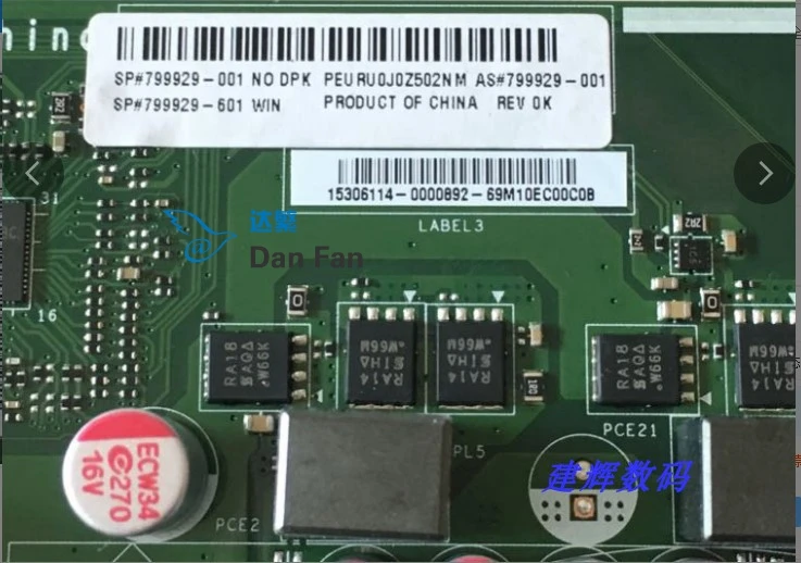 799929 001 для HP Envy 750 настольная материнская плата IPM17 DD REV: 1 04 601 LGA1151 DDR3L 100%