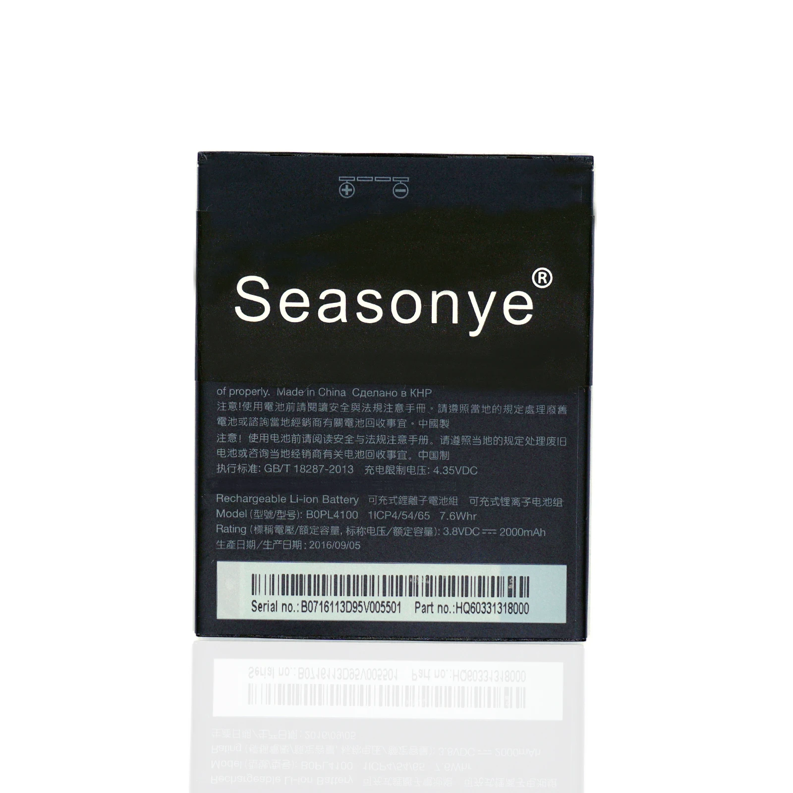 Seasonye 2000mAh / 7.6Whr B0PL4100 BOPL4100 BOPM3100 телефонный Сменный аккумулятор для HTC Desire 526 526G + Dual SIM