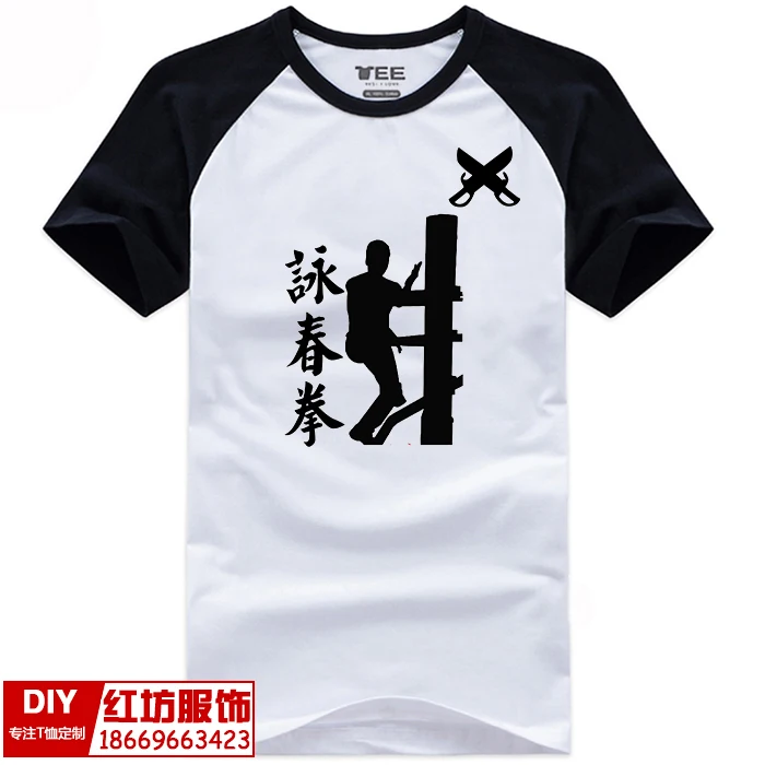 Рубашки wushu, wushu, футболки, китайский кунг-фу, деревянный манекен, хлопковая классическая форма wushu, одежда для мужчин и женщин
