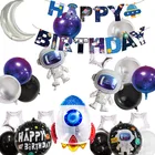 Космическая вечеринка космонавт ракета корабль воздушные шары из фольги ГалактикаСолнечная система тематическая вечеринка мальчик детский день рождения украшения сувениры