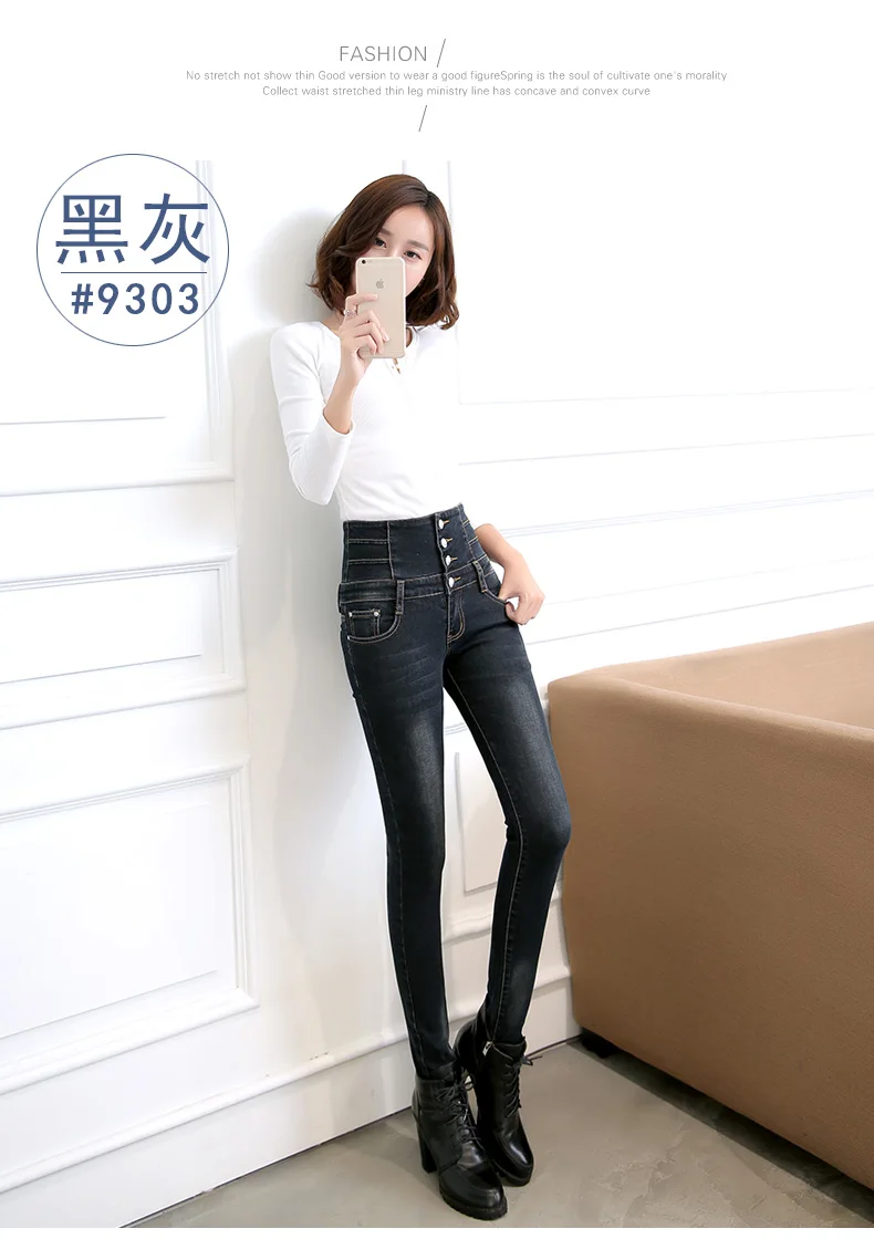 Stretch Slim Высокая талия джинсы Для женщин большой Размеры жира мм штаны осень корейский карандаш брюки весна и на осень