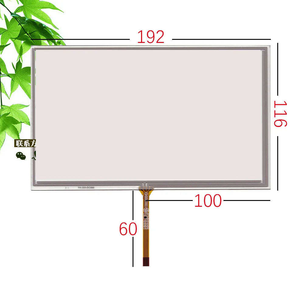 

New original New Cable Caska 8''inch touch screen AT080TN64 / AT080TN03 V.2 / HSD080IDW1 192*116