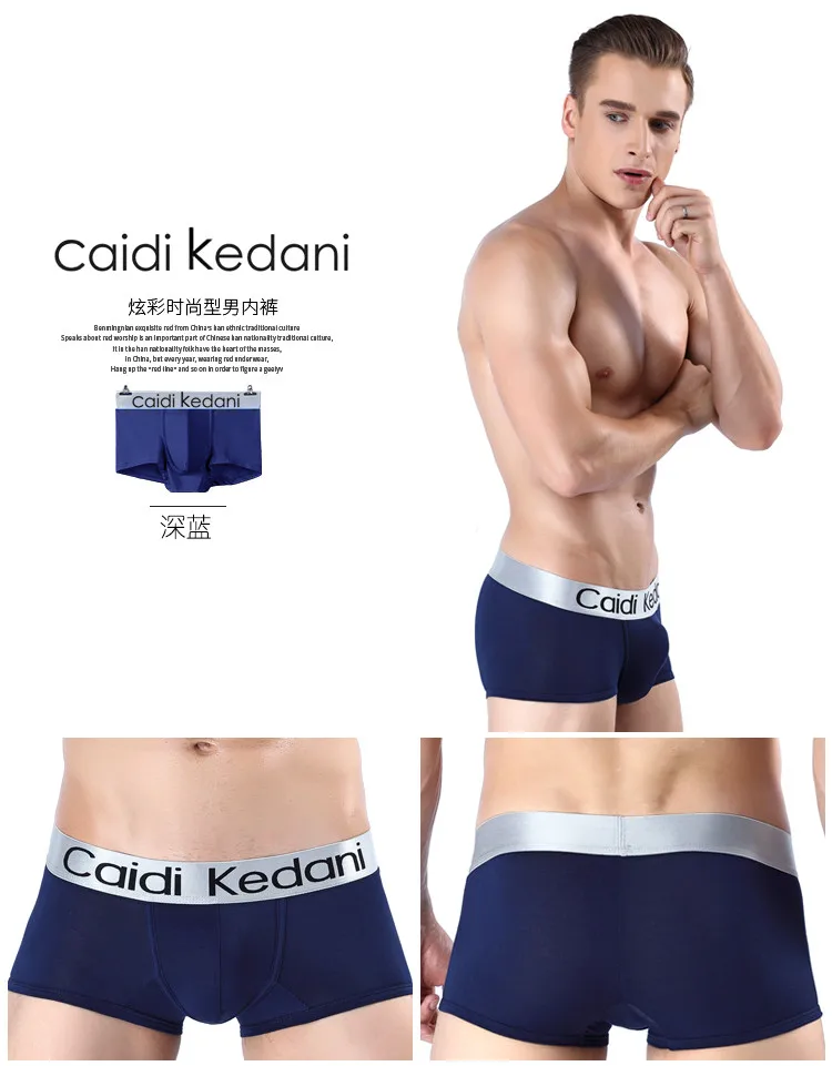 Caidi Kedani нижнее белье Для мужчин боксеры нижнее белье сексуальный мужчина трусики удобные дышащие трусы мужские боксеры мягкие трусы