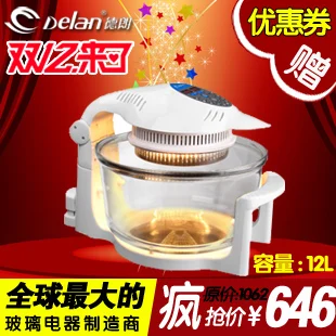Delang cky 688d бытовая инфракрасная духовка стеклянная фритюрница|fryer|fryer fryerfryers air |