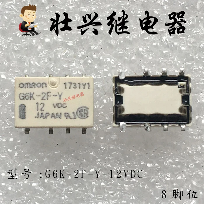 

Relay G6K-2F-Y-12VDC 8PIN 1A