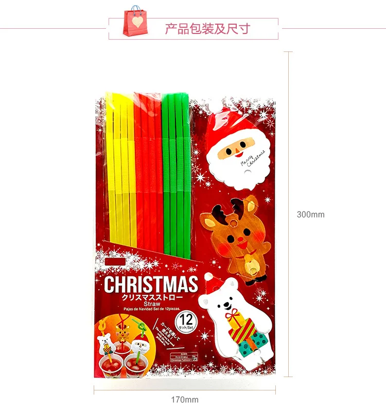 

12pcs Santa Claus Elk Disposable Straws Paperboard Cartoon Straws Christmas Party Supply Tableware Supply New Year Party Supply