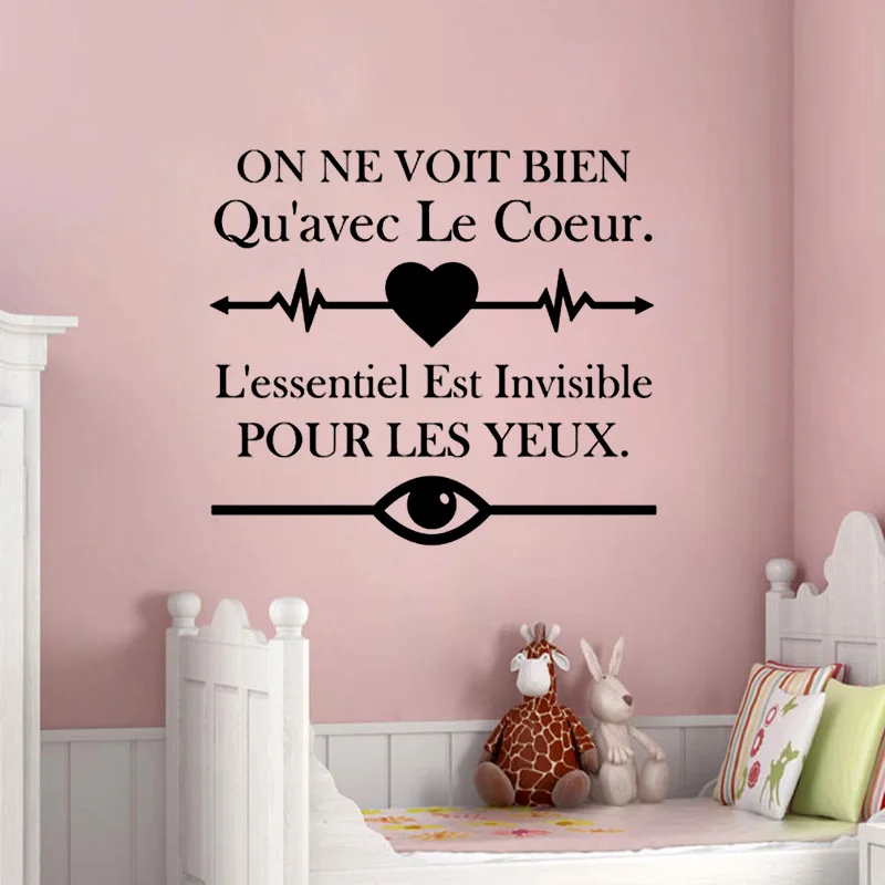 Vinyl Art French We only see the heart DIY Wall Sticker Home Decoration Bedroom Fashion Decals Murals JG3936 | Дом и сад