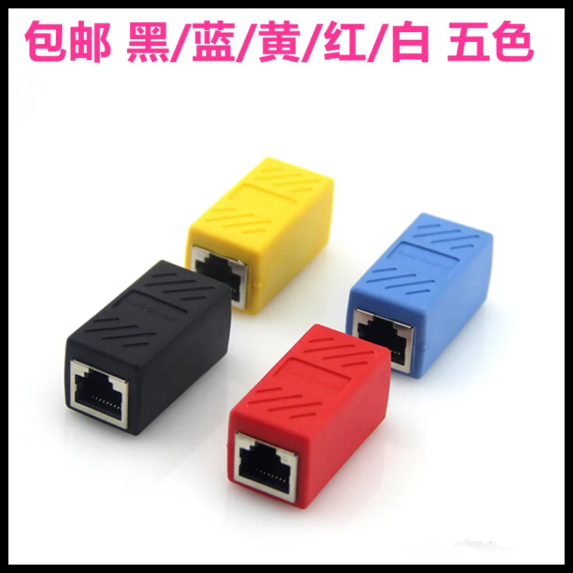 Оптовая продажа colofull RJ45 Женский сетевой Ethernet LAN коннектор переходник