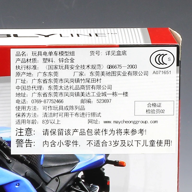 1:12 Maisto мотоцикл игрушки ниджа ZX-6R сплав мотоцикла двигатель в сборе здания Наборы