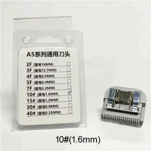 10 (1.6mm) Машинка для стрижки домашних животных A5 запасная blade15 3F 4F 5F 7F 10#15#30# подходит для большинства Andis и Oster кусачки для ухода за домашними животными Замена - Габаритные размеры: 10 (1.6mm)