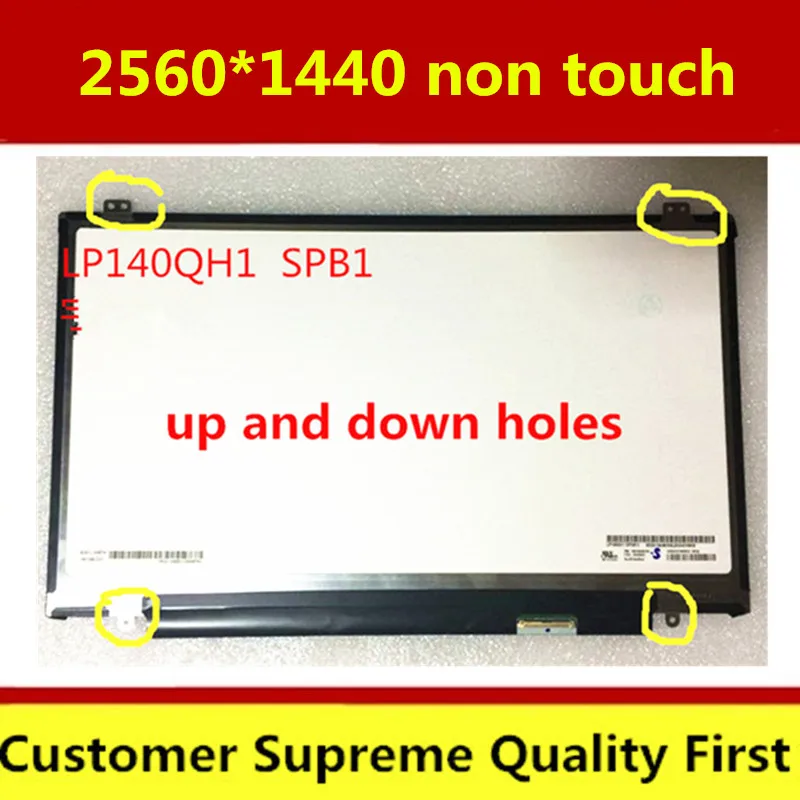 Бренд ЖК-экран LP140QH1 SP B1 LP140QH1(SP)(B1) 2560*1440(Non Touch) для ThinkPad New X1 Carbon