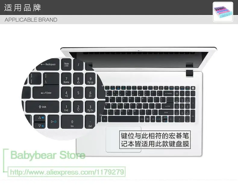 Силиконовый чехол клавиатура для acer Aspire 3 A315 51 53 51 г 53G A315-51 A315-53G Ex2520 A315-21/31/32/51/53 A515 A615 15,6 дюйма