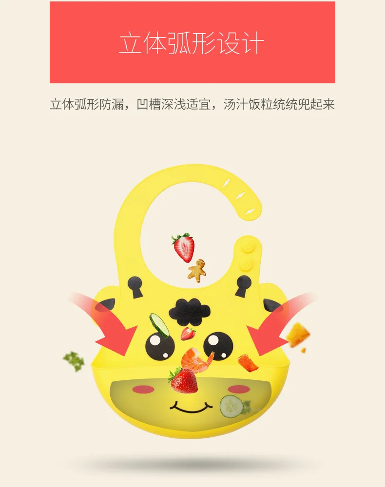 Silicone Baby Bibs eating Bibs children waterproof rice pocket kid saliva pocket washable cartoon series Random delivery 21X28cm