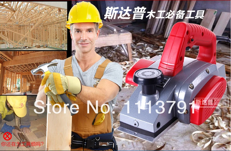 SDP алюминиевый сплав деревообрабатывающий Электрический строгальный станок