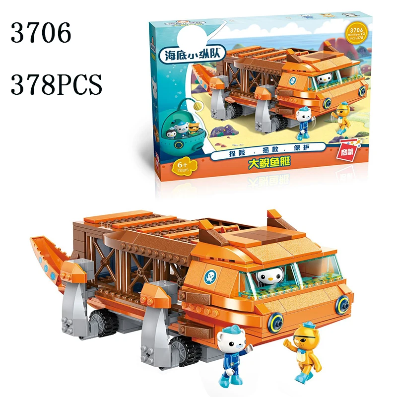 Город мультфильм модель фильм Октонавты гигантский salamander строительные блоки