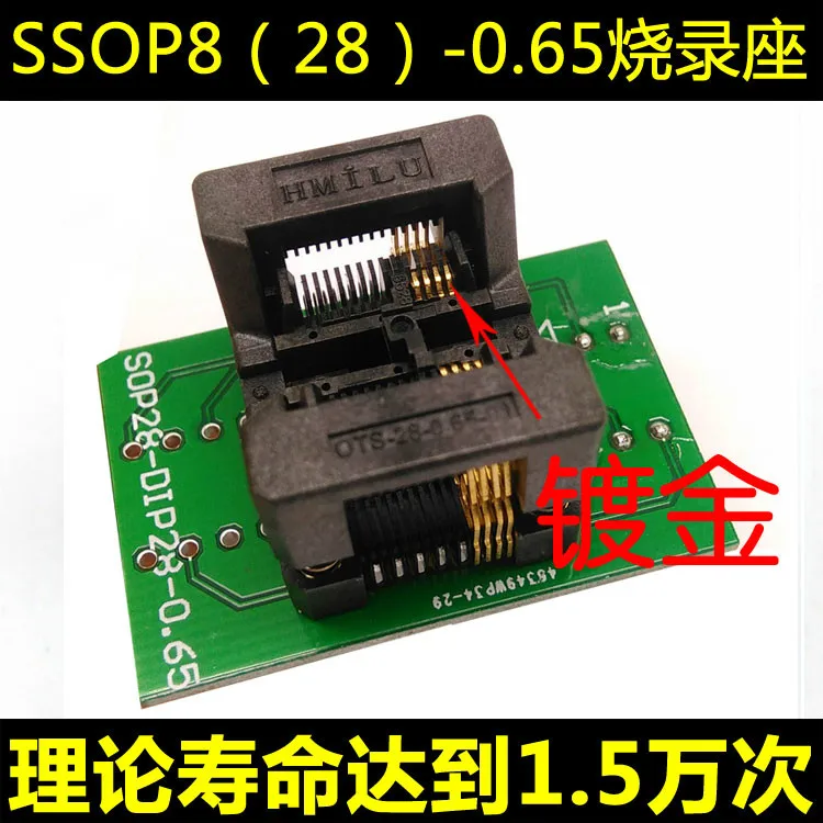 SSOP8 горелка TSSOP8 8 футов IC тестовый блок программирующий завод по изготовлению и на