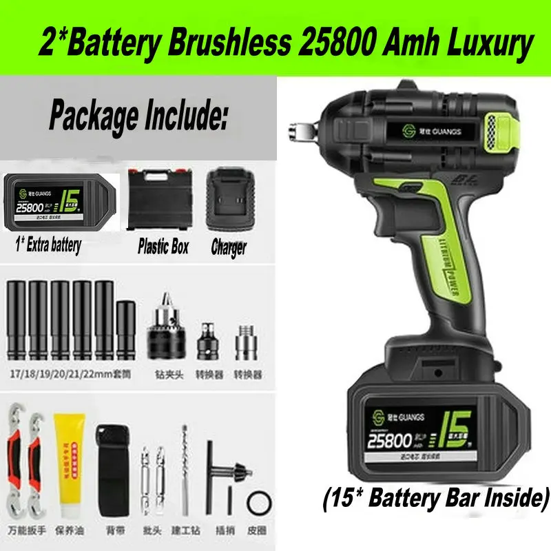 Brushless 2 Battery 19800Amh щетка 25800Amh бесщеточный Аккумуляторный Электрический Гайковерт ударный торцевой ключ Li батарея ручная дрель молоток Электроинструмент набор - Цвет: Brushless 2 Battery