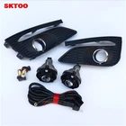 Противотуманные фары в сборе SKTOO для нового Chevrolet Cruze 2017 -2018, новые противотуманные фасветильник Cruze, модернизированные линзы, противотуманные фары s