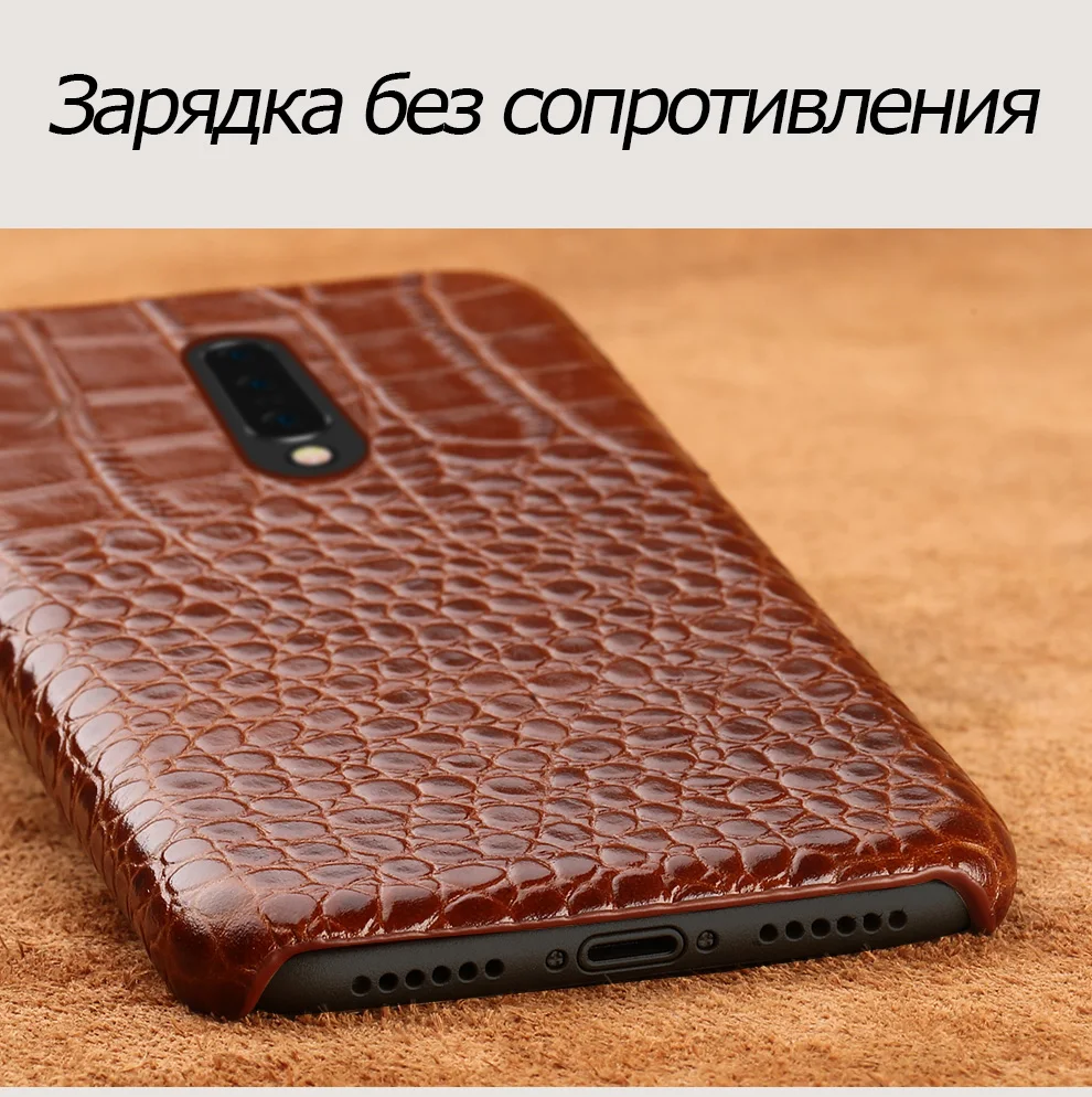 Чехол из натуральной кожи для Oneplus 7 7T 7T Pro 6T 6 5T 3T чехол для телефона для One plus 7 Pro Противоударная задняя крышка под крокодиловую кожу