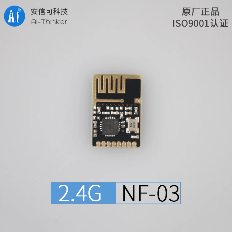 2 4G беспроводной Серийный порт мини модуль | SI24R1 внутренний чип NF 03 ||Запасные
