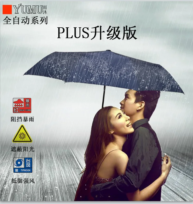 Автоматическая umbrellaBusiness Для женщин Umbrellassamurai меч umbrellaŞemsiyelarge umbrellamen Зонты Для женщин foldingumbrella