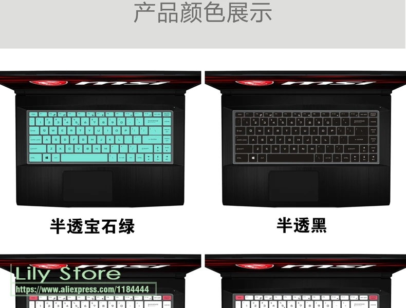 Для MSI GF63 P65 PS42 PS63 GS65 GF 63 P 65 PS 42 PS 63 GS 65 8RD 8RE 8RB 8RCX игровой ноутбук клавиатура кожного покрова