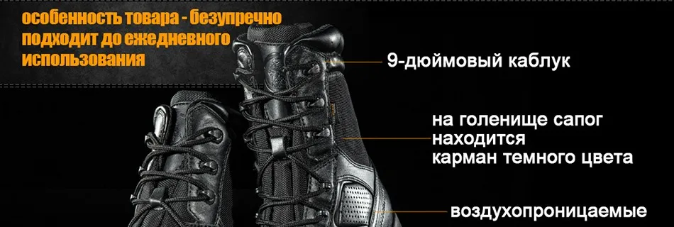 FREE SOLDIER тактические сапоги восьмидюймовая крепкая защитная обувь с высокой голенью для мужчин Локальная