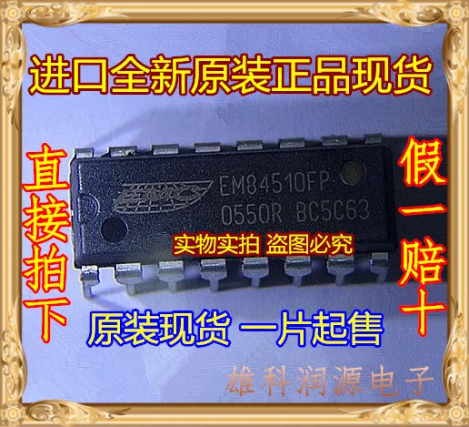 

5 шт./лот EM84510FP EM84510 DIP16